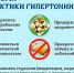 s1200.png - Вурнарская ЦРБ