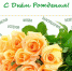 5fa90291a6cbd20cadf87e5545606eca.jpg - Вурнарская ЦРБ