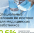 blobid1596531349956.jpg - Вурнарская ЦРБ