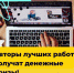 Стартовал всероссийский конкурс экостатей и видеоблогов «Новый год – новые традиции» - Вурнарский район