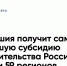 project 1 2 golgkgsy - Путь Победы