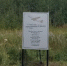 IMG 20220819 165652 548 - Путь Победы