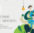 Студентам – экосвет! «Зеленые вузы России» запустили экомарафон - Вурнарский район