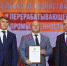 Вурнарский район занял третье место в экономическом соревновании в сельском хозяйстве - Вурнарский район