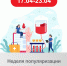 3.jpg - Вурнарская ЦРБ