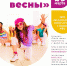 3ee5635e-577d-463c-9b65-5a9f4296ce67.jpg - Вурнарский район