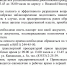 1738177823 -2.jpg - Вурнарский район