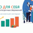 Чувашия готова стать партнером в реализации Программы долгосрочных сбережений - Вурнарский район