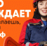 OOH_dobro_2 copy.jpg - Вурнарский район