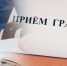 Приволжский транспортный прокурор Максим Суров проведет прием жителей Чувашской Республики - Вурнарский район