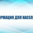 Уважаемые потребители тепловой энергии! - Вурнарский район