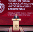 Послание Главы Чувашской Республики Государственному Совету Чувашской Республики на 2025 год - Вурнарский район