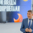 Проект «Твои звёзды над Шоршелами» вдохновил тысячи детей на изучение космоса - Вурнарский район