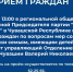 приём граждан по вопросам мер социальной поддержки семьям - Вурнарский район