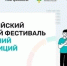 Приглашаем семьи для участия во Всероссийском семейном фестивале сбережений и инвестиций - Вурнарский район