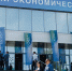 Инвестиции в человека обсудят в рамках деловой программы ЧЭФ-2025 - Вурнарский район