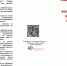 ¦Я¦-¦-TПTВ¦¦¦-_56 ¦¦¦-TВ_¦Э¦Я¦Ф_2025_page-0002.jpg - Вурнарский район